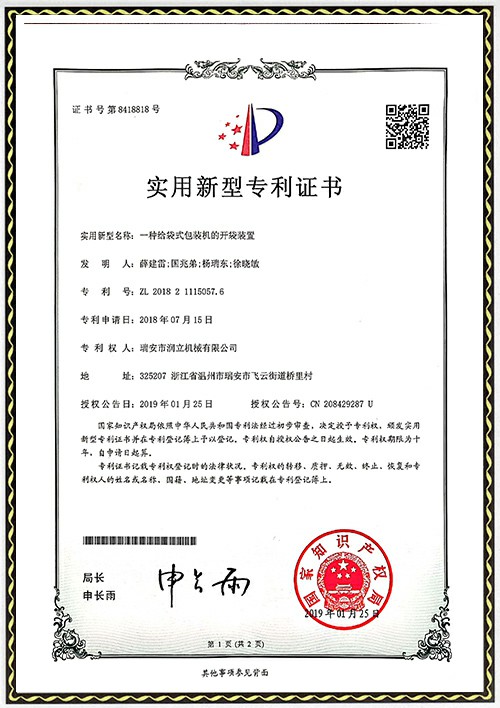 娇妻被老外调教1—8
