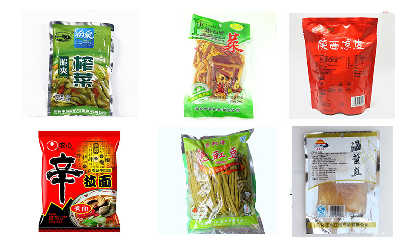 av在线视频亚洲免费人工称重调理菜肴多功能包装机样品