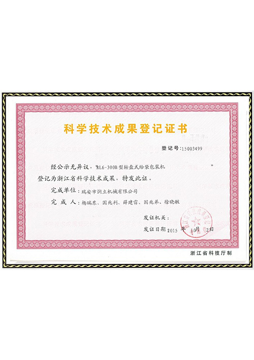 抽插内射高潮呻吟爆乳